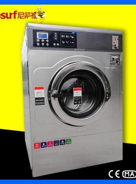 手机支付水洗机投币扫码刷卡式工业洗衣机自助洗衣店投币洗衣机
