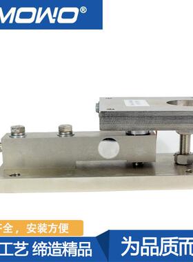 上海天贺罐体全浮模块LCS-L2M/测力传感器15t，20t高精度