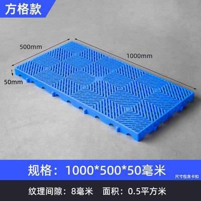 加厚硬托盘家用网格板超市冷库地台板加厚防潮板塑料垫板仓库地垫