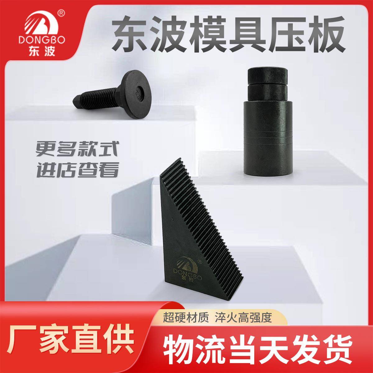 手平头尖头拧式加硬模具千斤顶机床垫铁可调式螺旋重型便携