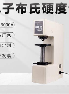 电子布氏硬度计HBE-3000A大晶粒有色软金属测硬度塑料台式金相仪