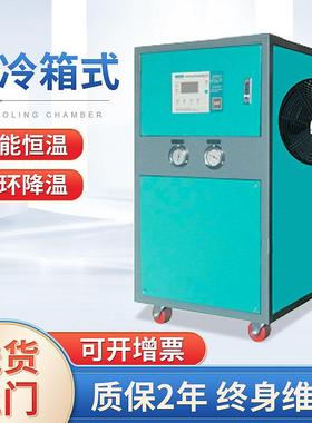 直销风冷式冷水机爆款5p实验室冷水机不锈钢冷冻机价格优现货供