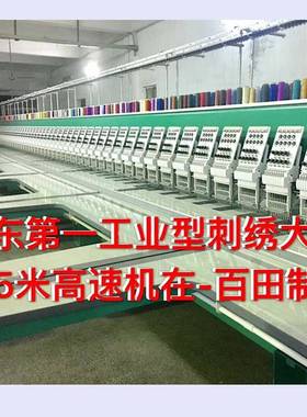 新款百田15头花边机皮革镂空绣花机电脑高速高精电脑刺绣机厂家