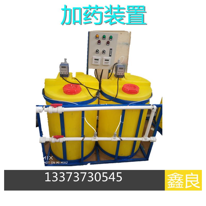 PH酸碱全自动加药装置成套一体化智能300L筒+搅拌电机+计量泵