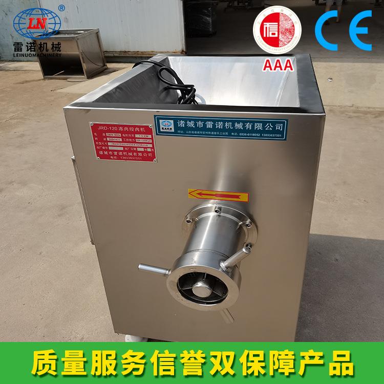 全自动绞肉机商用碎肉机灌肠打肉加工机器大型立式碎肉绞肉设备
