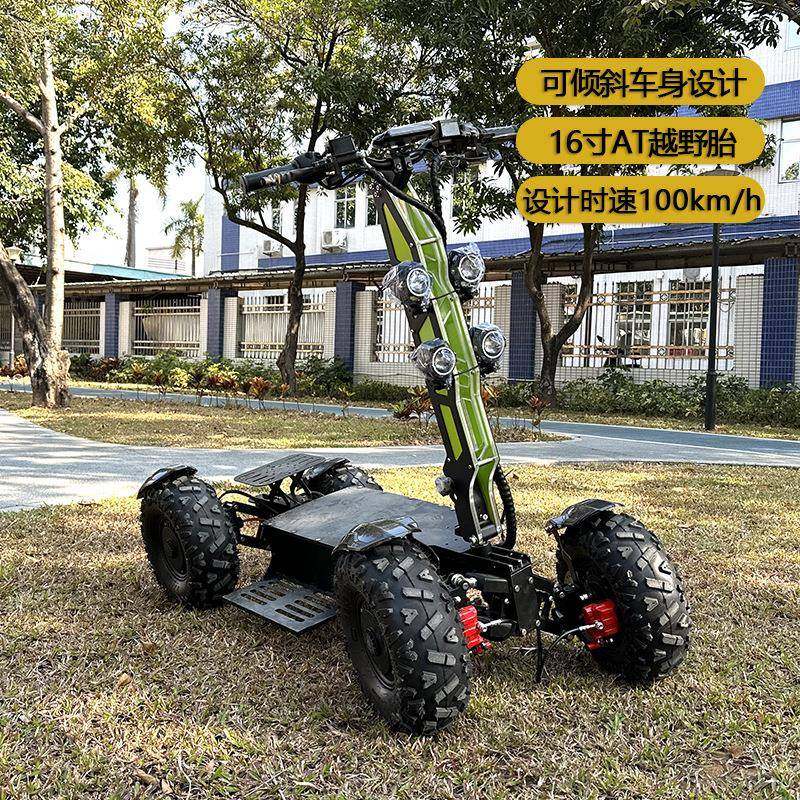 四轮全地形越野电动滑板车四驱高速大功率大脚车打猎巡逻车可折叠,搬运/仓储/物流设备,其他起重搬运设备,淘宝优惠券,粉丝福利购,淘宝优惠卷