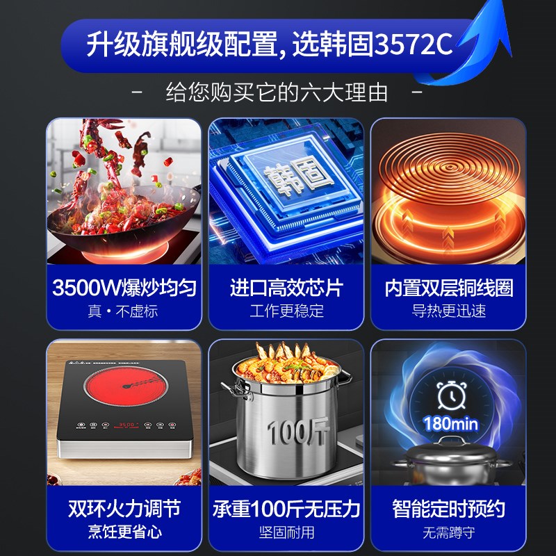 电陶炉商用3500W大功率家用爆炒电磁炉锅多功能煮茶节能光灶波炉