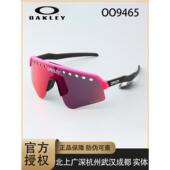 Oakley欧克利SUTRO LITE运动眼镜 运动太阳镜骑行护目墨镜9465