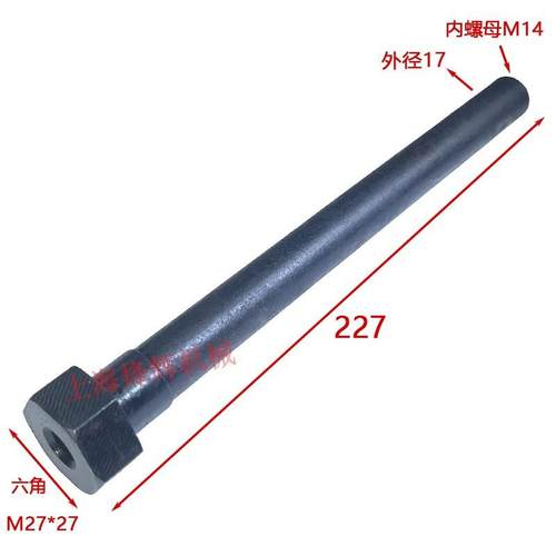 上海三机 无锡上机磨床头架连接盘莫式锥度接盘外圆磨床配件 盘根