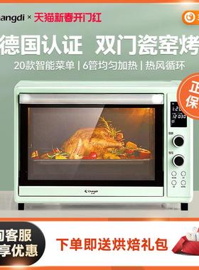 长帝 CRDF32WBL长帝猫小易电烤箱家用小型电子控温多功能全自动搪