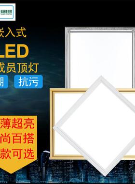 集成吊顶led面板灯厨卫灯300x450x600吸顶灯 嵌入式30x45金色边框