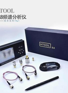 HTOOL-SA8频谱分析仪讯号源35MHz-6.2G可携式无线 线讯号频率幅度