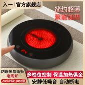 入一黑晶炉煮茶套装 煮茶壶围炉煮茶小型迷你养生电炉陶炉 2025新款