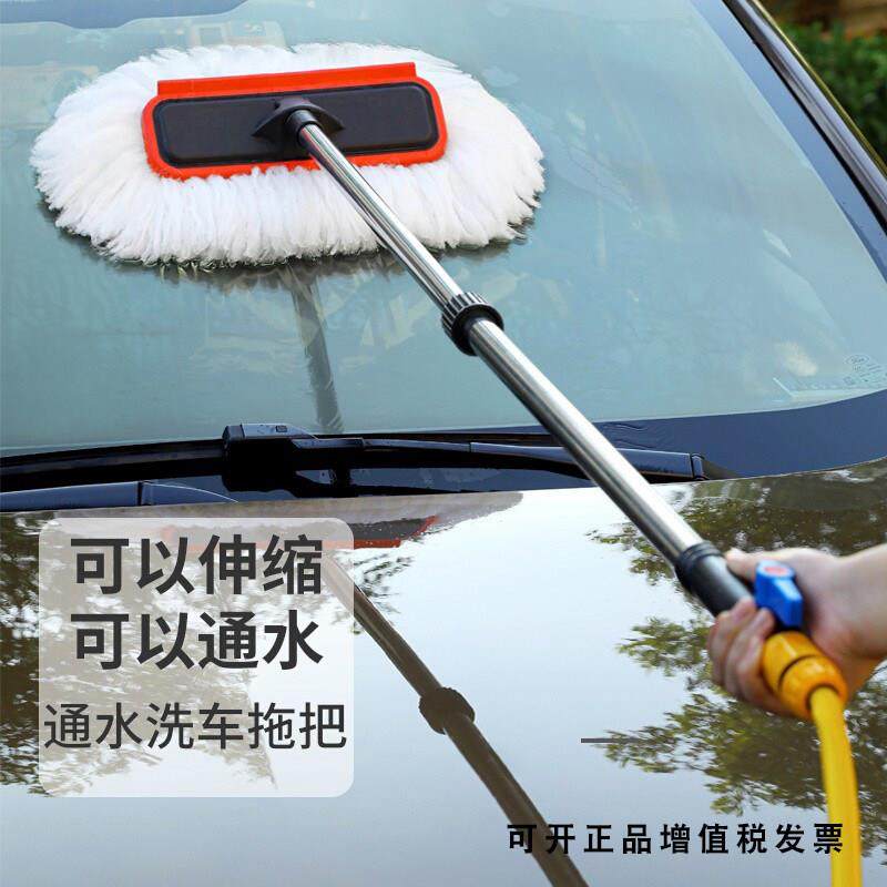 汽车通水洗车拖把车用车刷清洁工具用品可接水管伸缩加长杆不伤车,汽车用品/电子/清洗/改装,车刷,淘宝优惠券,粉丝福利购,淘宝优惠卷