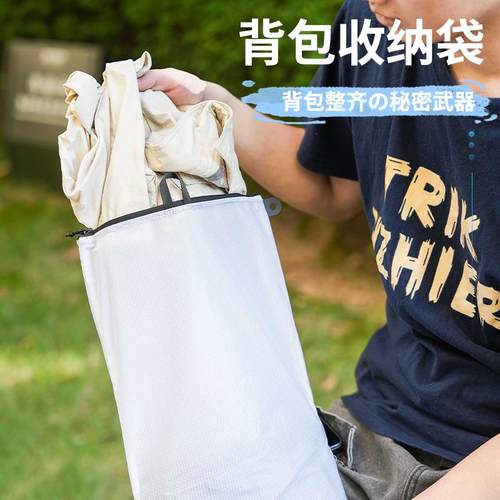 异刃虎旅行内胆包轻行李箱分装袋户外衣物证件便携背包防水收纳袋