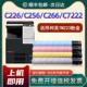 C7222 适用柯尼卡美能达C226粉盒C266 256碳粉bizhub C7226柯美TN