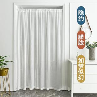 纱帘门帘隔断卧室房间家用免打孔透光不透人防窥通风帘子白纱窗帘
