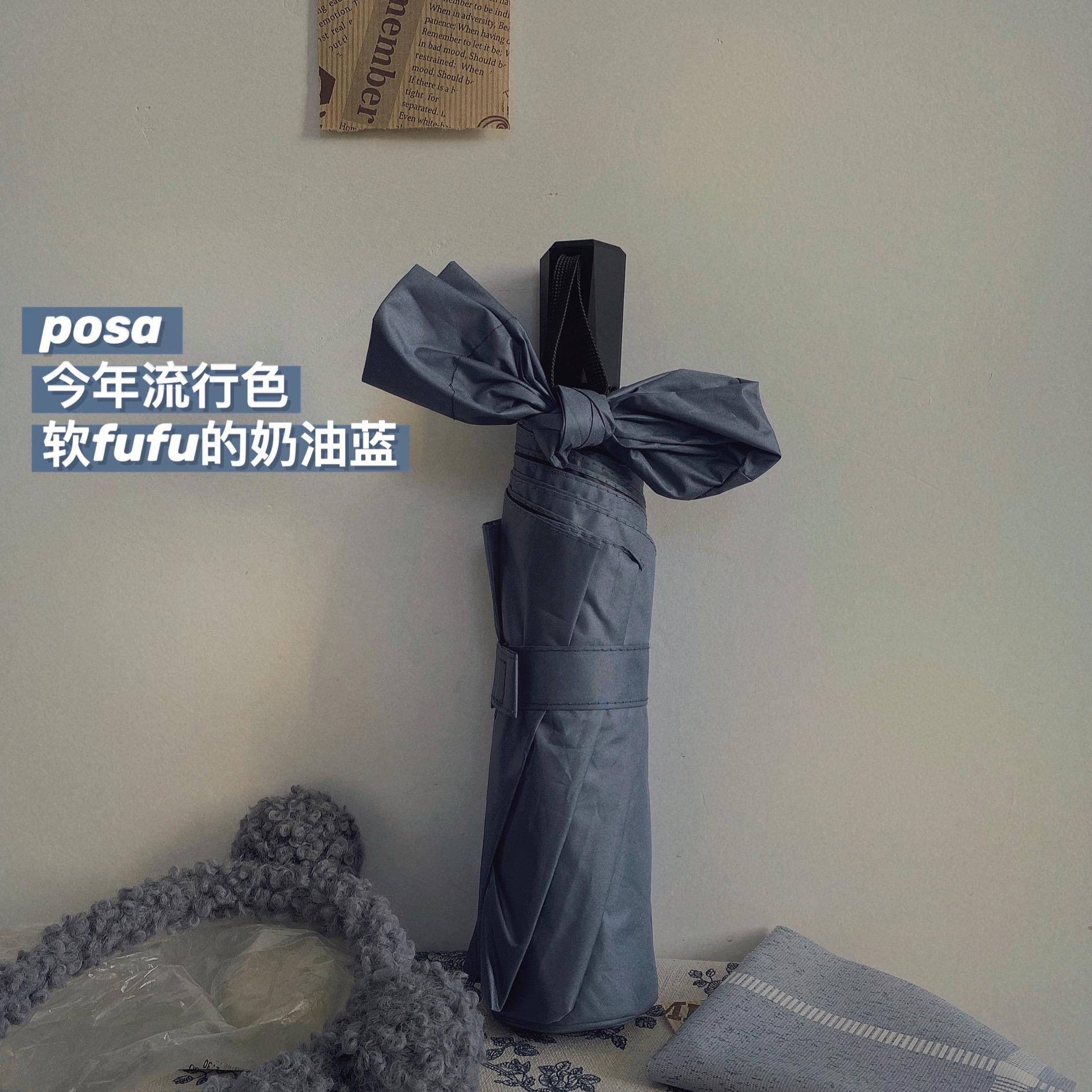 msho奶郁蓝法式晴雨两用三折防紫外线便携折叠遮阳黑胶伞男女雨伞