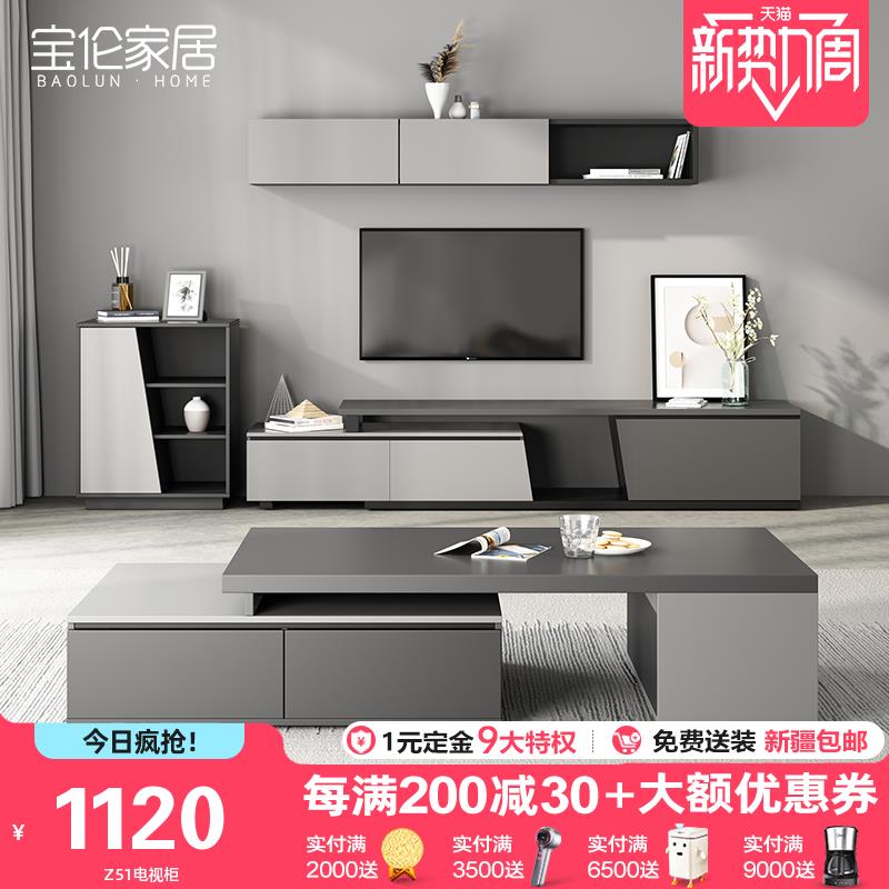 北欧现代茶几电视柜组合套装可伸缩简约电视柜客厅小户型实木定制