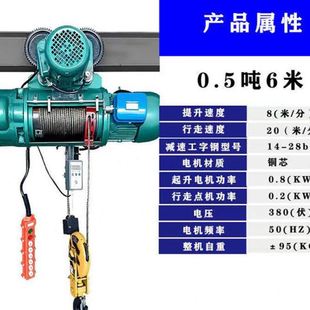 固定运行式 钢丝绳电动葫芦 电葫芦环链起重葫芦工业吊机