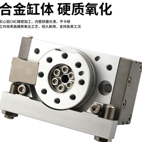 旋转气缸外置缓冲 精度摆台 MSQB10R90度 180度气动配件