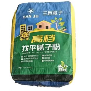 防水補墻膏墻面修補白色防潮防霉家用內墻防免漆凈味膩子膏大桶