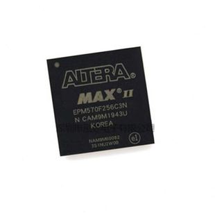EPM570F256C5N 貼片封裝 BGA256 CPLD復雜可編程邏輯器件 全新現貨