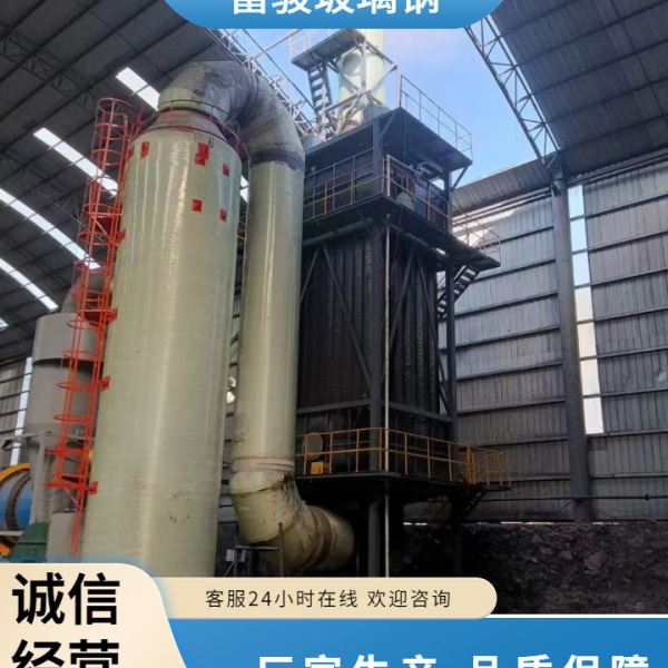 玻璃钢脱硫塔 湿电除尘玻璃钢湿式静电除尘器阳极管模块 湿电维修