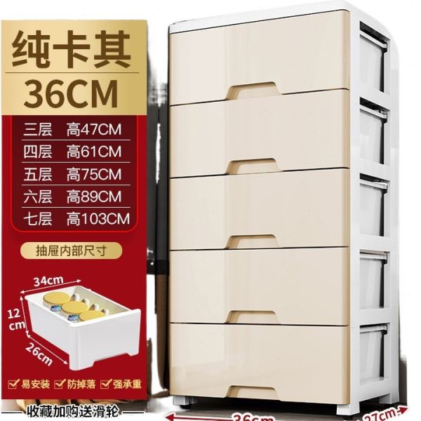 20/25/37cm缝隙窄边柜夹缝抽屉式收纳柜卫生间厨房置物架床头