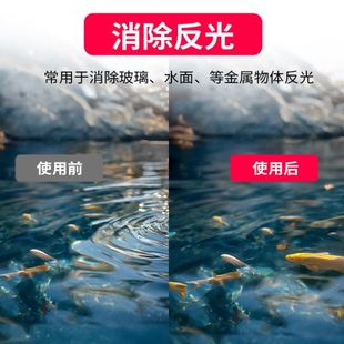 通用型镜头偏正镜 多规格偏光镜 37-82mm抗光害相机滤镜CPL偏振镜