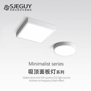 筒灯圆形天花灯免开孔极简家用方形吸顶灯阳台过道灯 led超薄明装