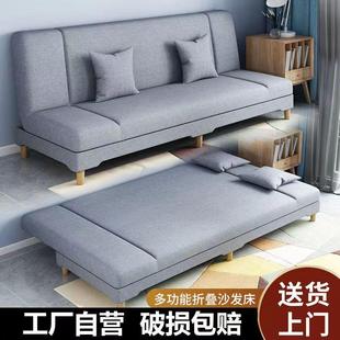 出租房简易沙发床折叠两用 沙发小户型客厅简约现代奶油风2024新款