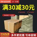 盒加硬加厚半高箱定制 淘宝发货纸箱邮政特硬打包箱搬家包装
