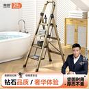 奥鹏铝合金人字梯家用梯子折叠伸缩楼梯加厚室内多功能四步安全梯