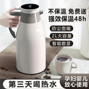 大容量宿舍热水瓶开水瓶保温水壶保温瓶暖水壶 保温壶家用2024新款