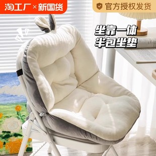 坐垫学生宿舍靠背一体式 冬季 椅子垫座位垫护腰腰靠背垫加厚屁垫