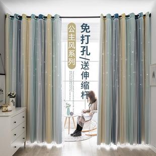 卧室少女遮光简易遮阳2024年新款 隔断窗帘伸缩杆一整套免打孔安装