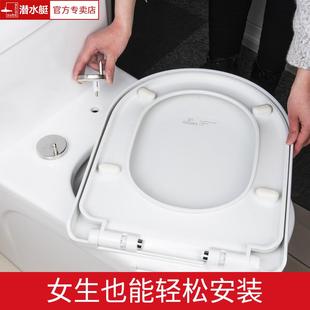 潜水艇马桶盖家用 子母v型u套o 通用加厚配件坐便器圈盖板老款 旧式