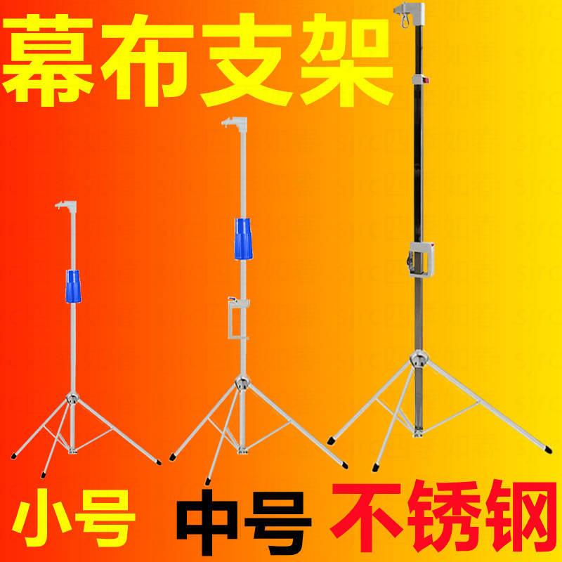 电动投影幕布支架式落地投影仪幕布支架落地幕布支架移动幕布支架