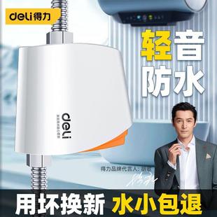 增压泵家用全自动静音热水器太阳能增压器自来水加压水泵 得力新款