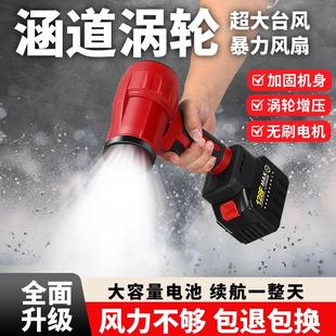 涵道暴力风扇洗车吹尘除雪涡轮手持锂电暴风机烧烤木炭生火鼓风机