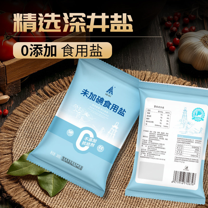 嘉州食盐未加碘食用盐260g*10袋