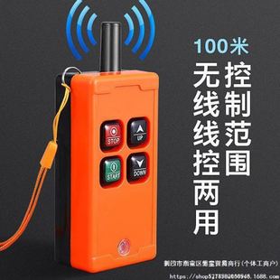 修卷扬机起重机提升机家用小吊机 微型电动葫芦无线遥控220v小型装