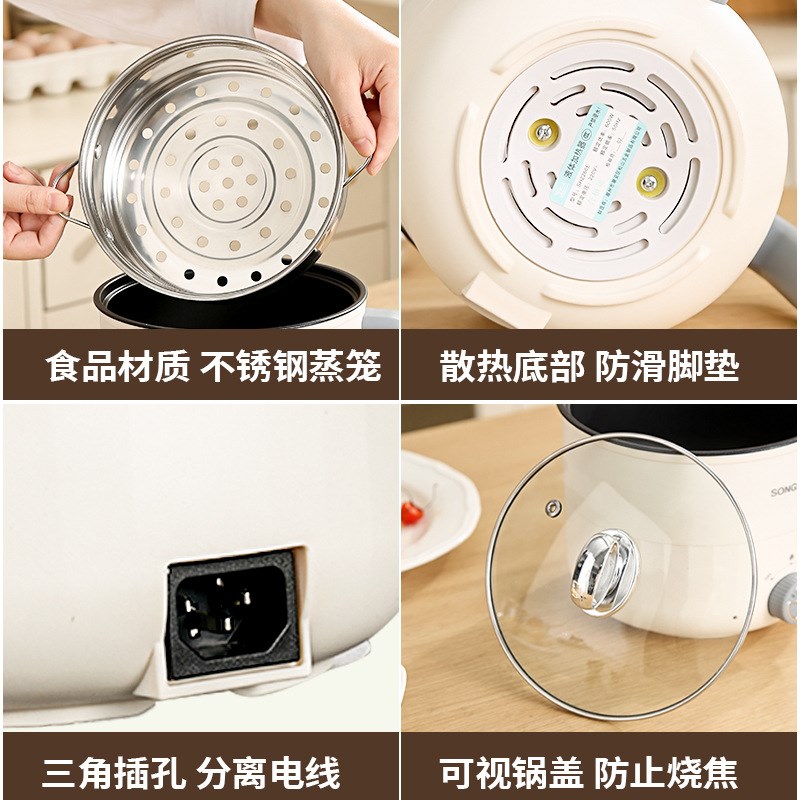 多功能电热锅电煮锅宿舍电锅一体电蒸锅小型家用304不锈钢电火锅