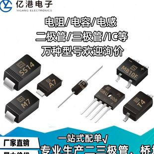 全新現(xiàn)貨 AO3402 質(zhì)量保證 SOT 絲印A29T 貼片場效應(yīng)管三極管