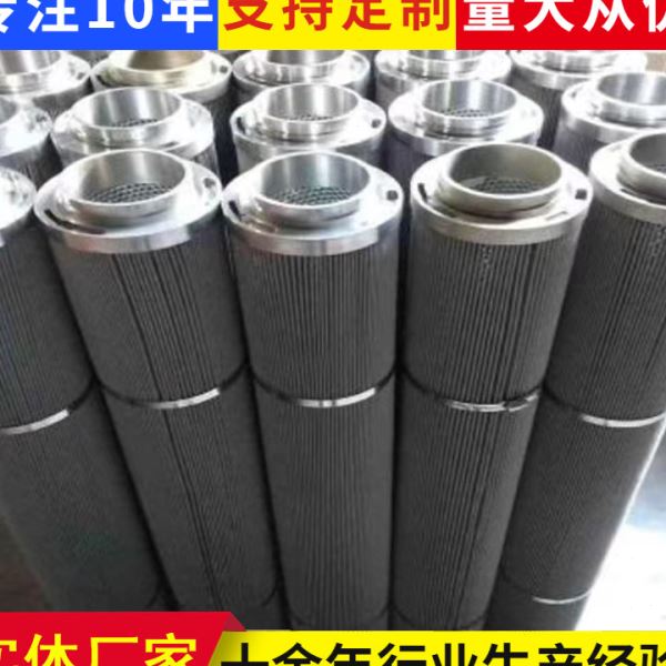 不锈钢焊接过滤网筒200目300目500目席型网滤筒液压除尘滤芯筛网