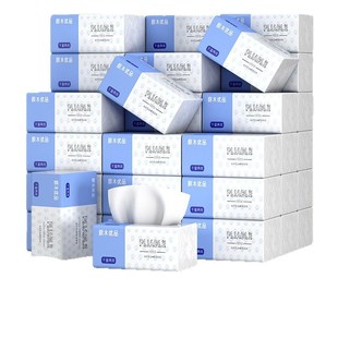 饭店专用抽纸整箱小包餐巾纸家用实惠装卫生面巾纸抽取式纸巾