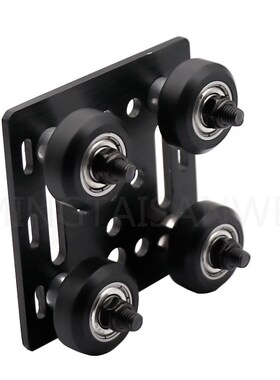 铭泰3D打印机配件 欧标2020铝型材滑轮V-Slot构建龙门板