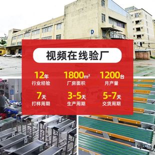 小型铝板输送机定制冲床自动化配套迷你皮带线流水线传送机传送带