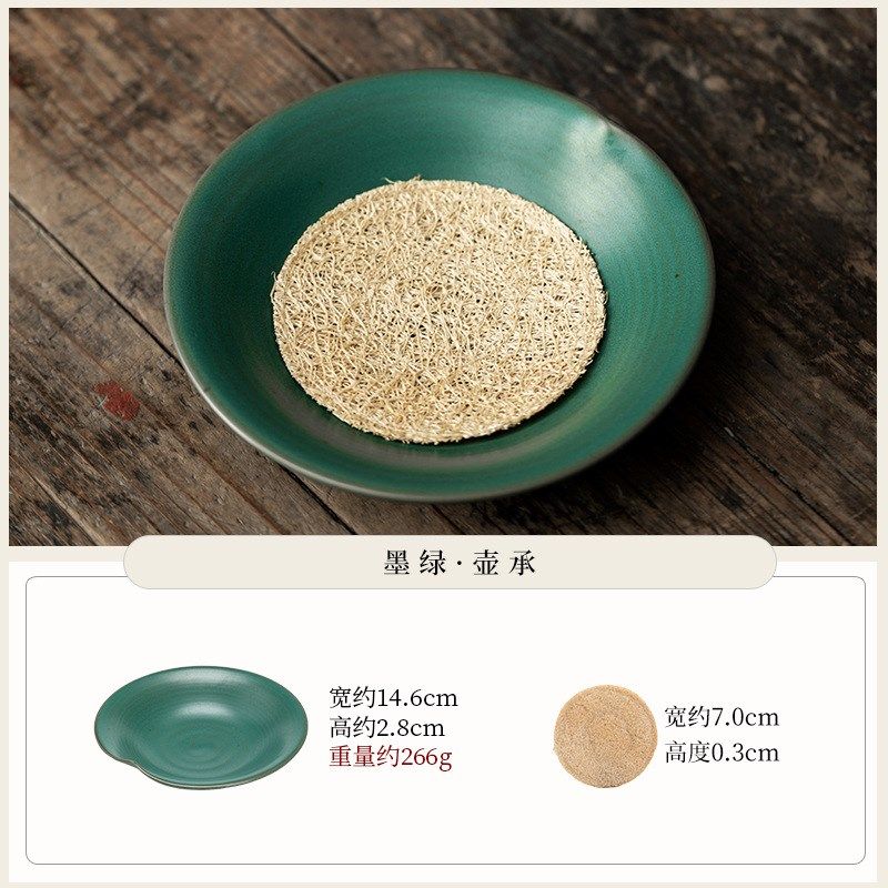 陶瓷松石绿复古壶承茶承家用小茶台茶壶托盘茶托养壶垫干泡盘壶托,餐饮具,茶道/零配,淘宝优惠券,粉丝福利购,淘宝优惠卷